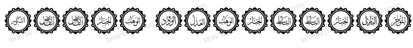 Allah Muhammad字体转换